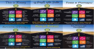 Zone 20B Facebook Page